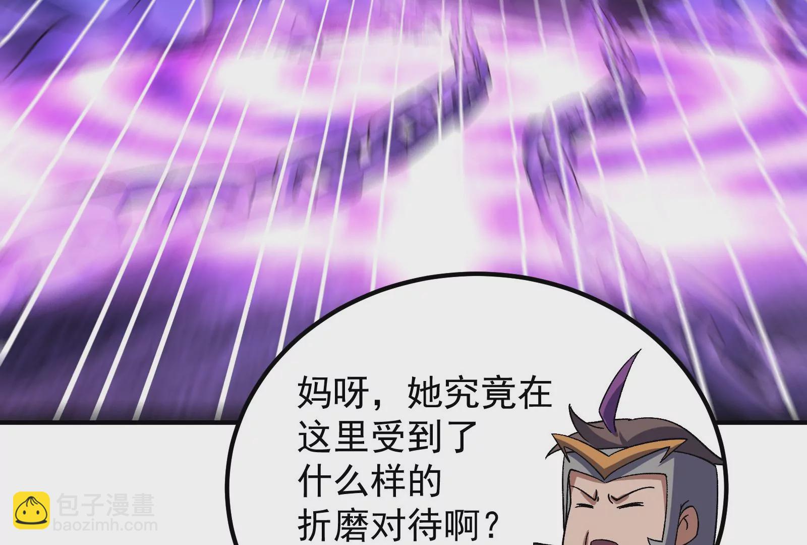 古神遊戲 - 第74話任務！信息差的降維打擊(3/4) - 8